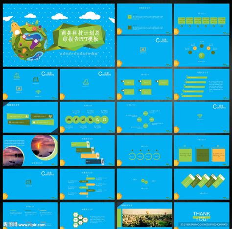 Image result for JavaScript Nested Array