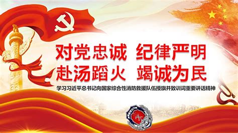 党领导全面依法治国 习近平强调这十六个字 - 国内动态 - 华声新闻 - 华声在线