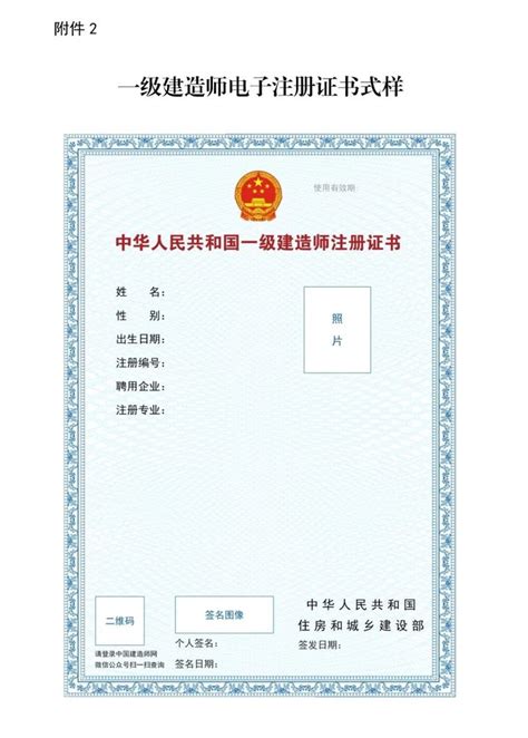 电工证在哪个部门报考（电工证报考）-郑州市建安职业技能培训学校