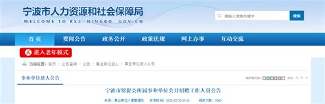 坐拥19个国家外贸转型升级基地，宁波如何玩“转”外贸_腾讯新闻