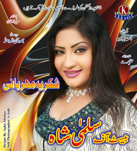 Pashti - JungleKey.in Image #100