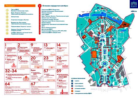 Городская ферма вднх как добраться: Как добраться до «Городской фермы ...