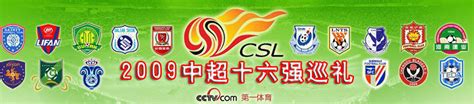 CCTV5告诉你球员时代的范志毅有多强-直播吧zhibo8.cc