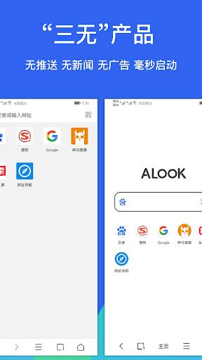 Alook浏览器 - 8倍速 for PC / Mac / Windows 11,10,8,7 - Free Download ...