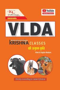 Haryana Vlda (Veterinary Livestock Development Assistant) Pravesh ...