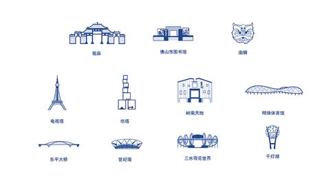 印象佛山——城市形象插画图形设计_TIHO_SIU-站酷ZCOOL