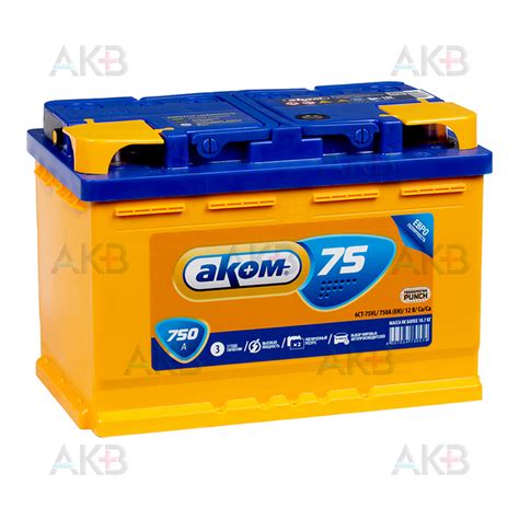Аккумулятор Аком 75Е 12V 75Ач 750A обр. пол. (277x175x190) купить в ...