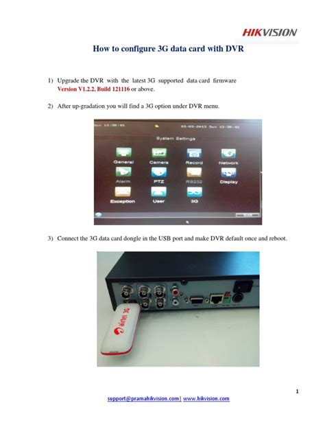 DVR Setting 的图像结果