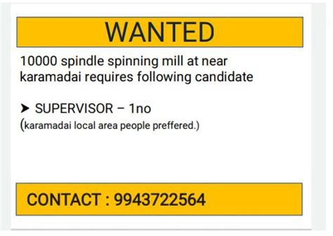 SATURDAY(19.11.2022) ONWARDS INTERVIEW GARMENTS JOBS AND SPINNING MILL ...