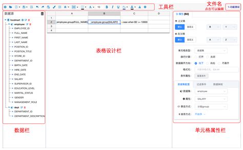 iDatabase Features 的图像结果