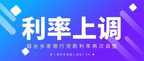 金融助力拥军优抚 烟台农商银行为退役军人发放创业贷款_烟台农商银行_烟台财经网_胶东在线财经频道