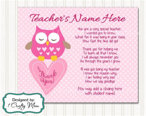 Teacher Appreciation Poem 2: 8x10 11x14 Printable Art Digital | Etsy