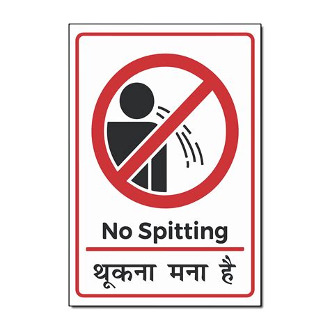 4 PCs No Spitting Sign Stickers For Hospital Factory Office Shops Self ...