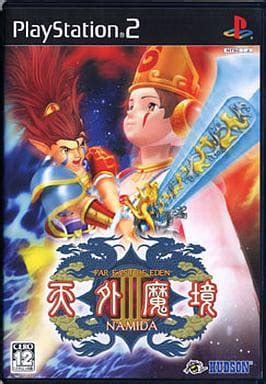 Tengai Makyō Shinden (ROM Cassette) | Game | Suruga-ya.com