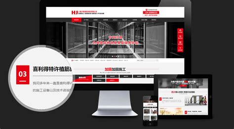 上海乐是文化传播有限公司—专业网站制作|平面设计|APP制作|电子杂志制作|FLASH动画|微信平台开发