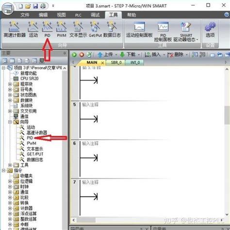 PID Control plc SoMachine 的图像结果