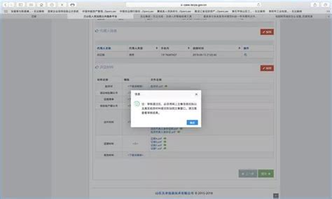 北京市公安局立案后，在案件受理回执中告知报案人可以在网上查询案件进展，但却没有提供查询系统的用户名和密码，如何解决？ - 知乎