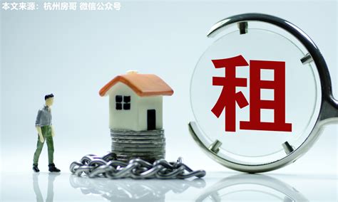 天津：支付自住住房房租可申请提取公积金