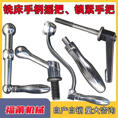 Bench Drill Machine Handle Lock 的图像结果