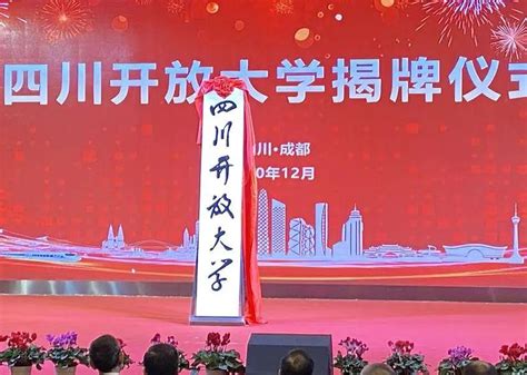 太原市国家开放大学大专报名2022 - 哔哩哔哩