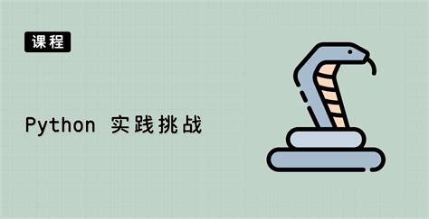 +Monthy Python Hackathon 的图像结果