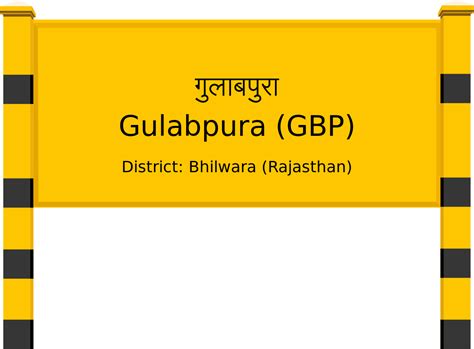 Gulabpura (GBP) Railway Station: Station Code, Schedule & Train Enquiry ...