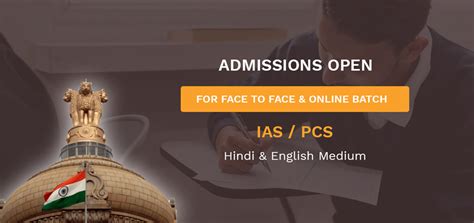 Nirman IAS