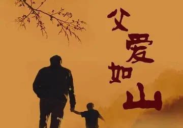 父亲节海报|平面|海报|简单点丶丶 - 原创作品 - 站酷 (ZCOOL)