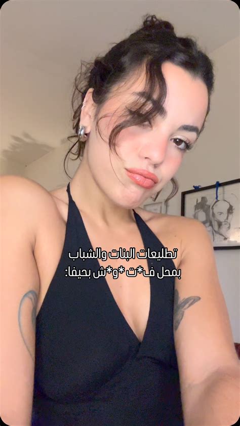 Leila Hadid (@leilaarabqueen) • Instagram photos and videos