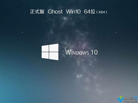 手把手教你如何安装原版windows10系统（官方无毒）_哔哩哔哩_bilibili