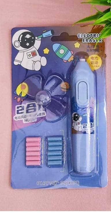Art Ranger Cute Cartoon Print Electric Pencil Erasers with Fan & 12 ...