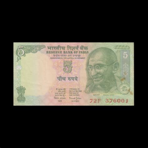 5 Indian Rupee Note Pikish, Gandhi Tractor Watermark - Bimal jalan