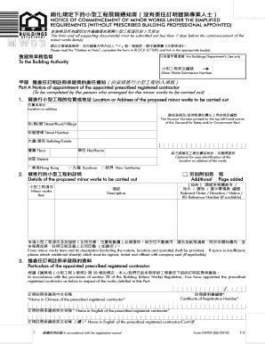 Mw03 - Fill Online, Printable, Fillable, Blank | pdfFiller