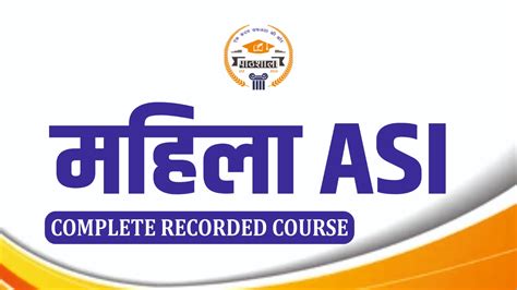 Pathshala Classes Jaipur