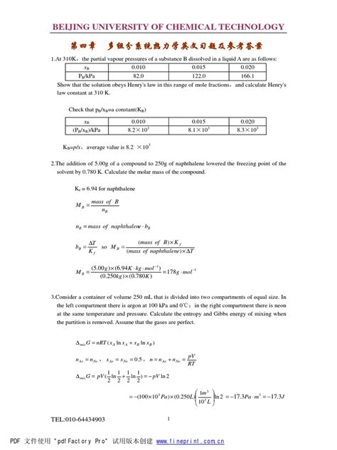 Mixture Math Problems 的图像结果