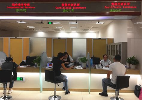 申请签证过程中，如何找到正规的中国居民身份证户口本翻译机构？_个人身份