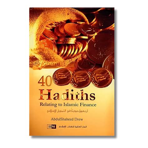40 Hadiths Relating to Islamic Finance – ilmStore.in