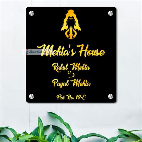 Shiv Ji Acrylic Home Name Plates - love craft gift