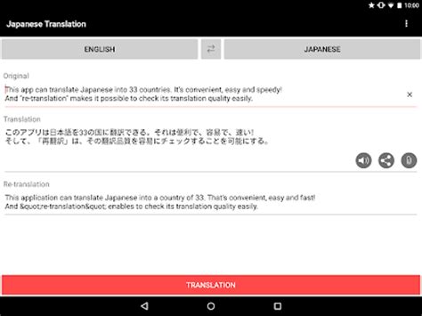 Image result for Japanese Language Translation