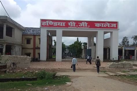 Handia Post Graduate College: Admission 2026, Fees, Prayagraj