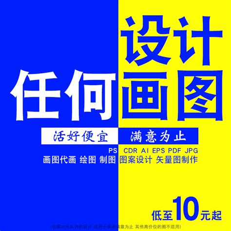 金华平面设计培训金华PS培训字图结合排版的类型介绍 - 知乎