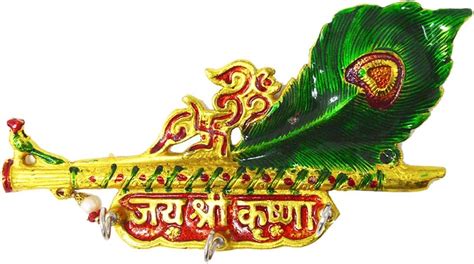Shubhkart Nitya Jai Shree Krishna Peacock Feather Key Holder - 165 g ...