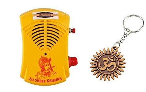 BISMAADH Hindu Religious Mini Mantra Machine Box/Jai Shree Krishna/Hare ...