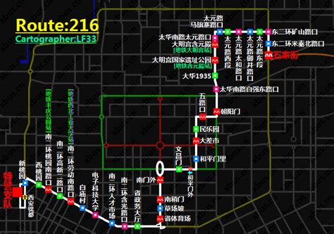 216路公交车-西安公交网