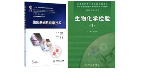 专升本医学检验《临床寄生虫学及检验》试卷含答案 - 哔哩哔哩