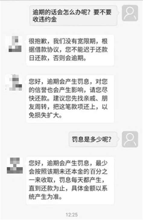 贷款整容三万变十万，女大学生惨遭“裸贷”新套路 - 知乎