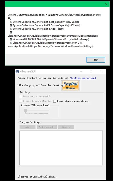 Vibrance GUI Rust 的图像结果