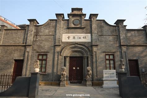 镇江博物馆