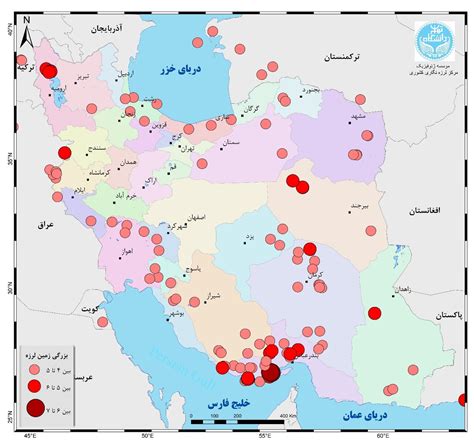 Iran shaken by 7,000 earthquakes last year - Tehran Times