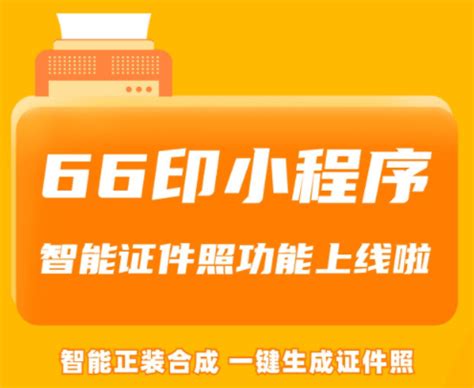 别再跑复印店了，手机就能完成证件扫描，直接打印身份证复印件_进行